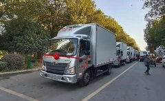 程力集團高端冷藏車、皮卡清障車、成套垃圾站推薦會